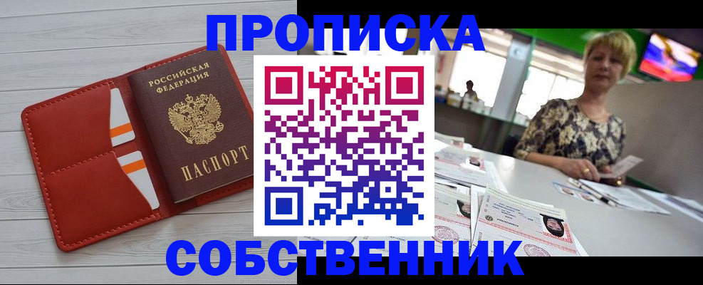 регистрация для дет. сада в Невеле